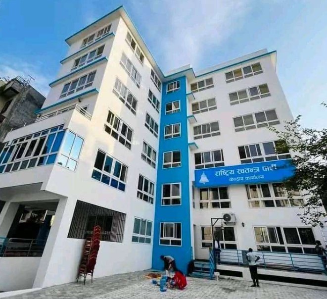 रास्वपाले आज दोस्रो चरणको आन्दोलन घोषणा गर्दै