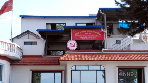 माओवादी केन्द्रको पदाधिकारी बैठक स्थगित