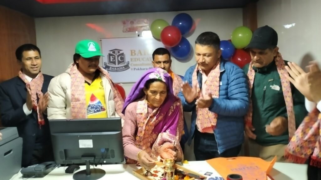 आमाद्धारा छोराको कन्सल्टेन्सी व्यवसाय शुभारम्भ