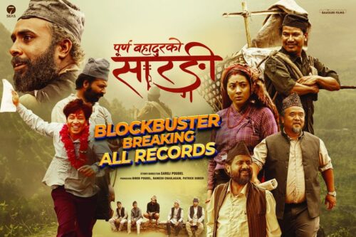 पूर्णबहादुरको सारङ्गी’ ले १५औँ दिनसम्म आइपुग्दा गर्यो करिब ३० करोड ग्रसकलेक्सन