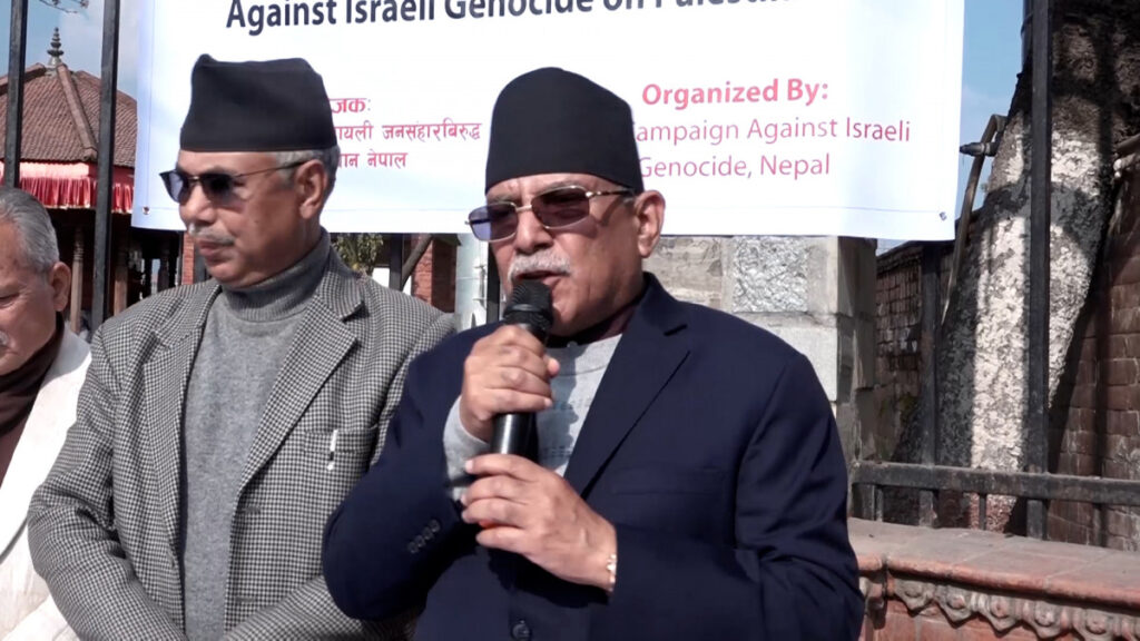 इजरायलले प्यालेस्टाइनीमाथि नरसंहार गरेको छ, सबैले आवाज उठाऔँः अध्यक्ष दाहाल