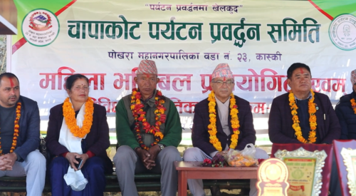पोखरा-२३ मा महिला भलिबल प्रतियोगिता एवं विविध सास्कृतिक कार्यक्रम सुरु