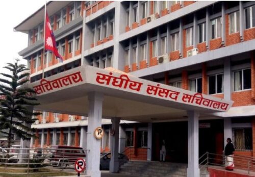 संघीय संसद् अन्तर्गत आज दुईवटा समितिको बैठक बस्दै