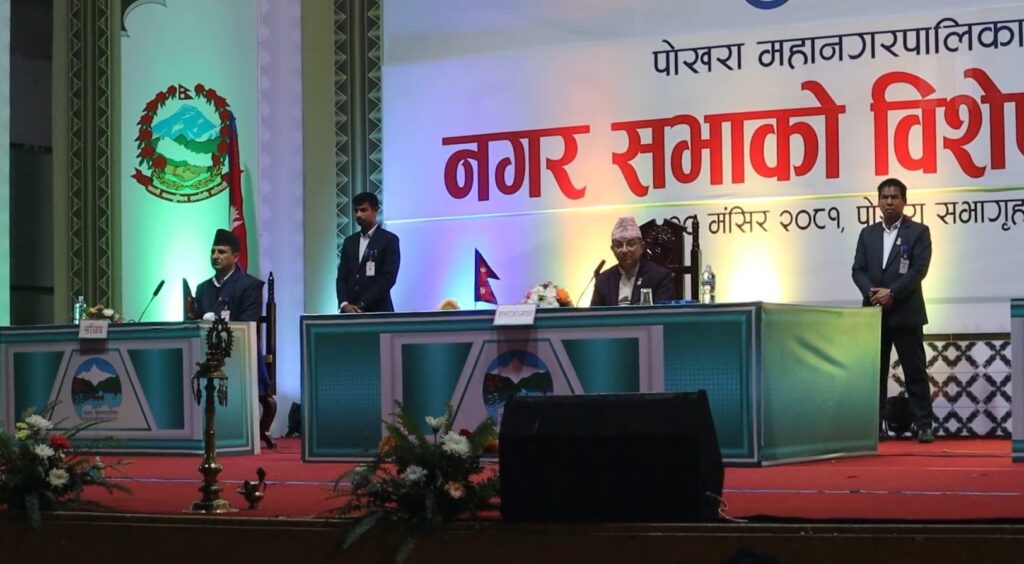 ओएनएम पोखरा नगरसभा बैठकबाट स्वीकृत, ११ सय ९१ कर्मचारीको दरबन्दी सिर्जना हुने