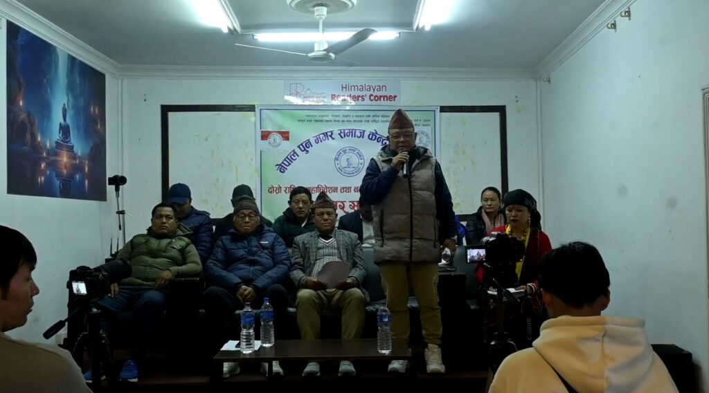 नेपाल पुन मगर समाज अध्यक्षमा खमबहादुर गर्वुजा पुन मगर