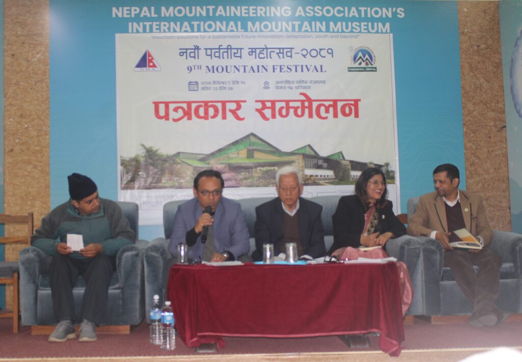 पर्वतीय संग्रहालयमा २३ गतेबाट महोत्सव