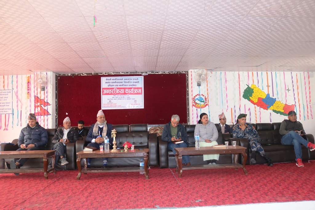 बेनीमा अनलाइन प्रणालीमार्फत नेपाली नागरिकताको सिफारिस सम्बन्धी विषयमा तालिम