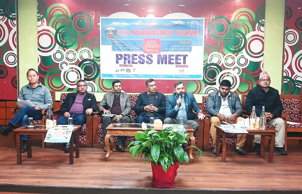 सडक महाेत्सवकाे २६ औं संस्करण पुस १३ देखि १७ गतेसम्म