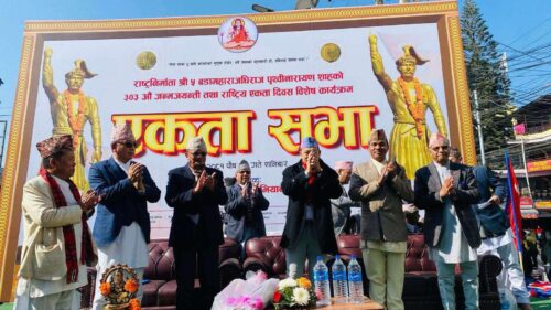 एक वर्षभित्र पृथ्वीचोकमा पृथ्वीनारायण शाहको सालिक स्थापना गर्ने उद्घोष