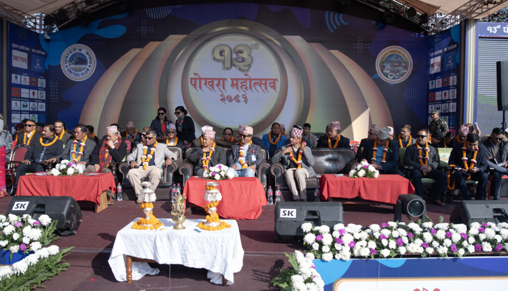 १३ औं पोखरा महोत्सव शुरु