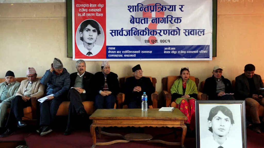 नेपालीहरु शान्तिबाट समेत पीडित हुँदै गएका छन्ः पूर्वकानूनमन्त्री शर्मा
