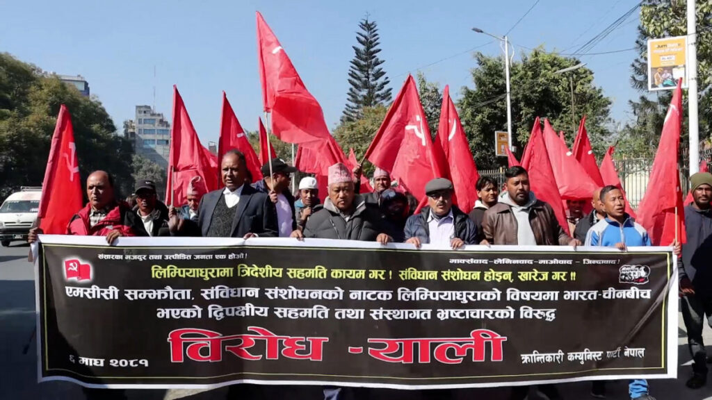 लिम्पियाधुराबारे त्रिदेशीय सहमति कायम गर्न माग गर्दै प्रदर्शन