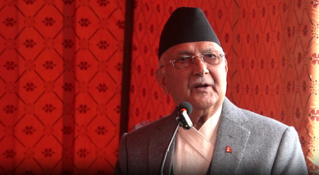 सरकार मुलुकको समृद्धि हाँसिल गर्न संकल्पित छः प्रधानमन्त्री ओली