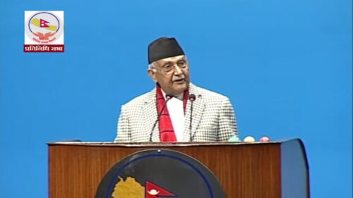 अस्वीकार गर्ने की पारित गर्ने सदनको जिम्माः प्रधानमन्त्री ओली