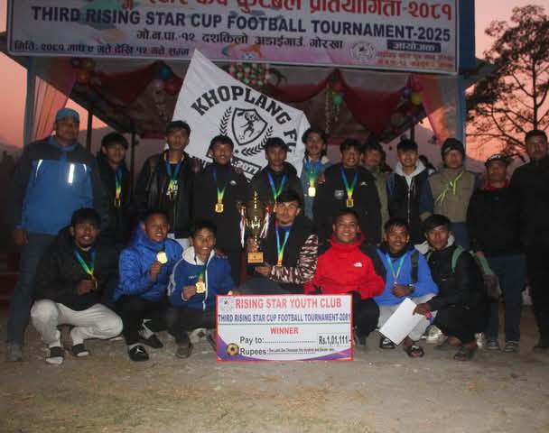 खोप्लाङ एफले चुम्यो तेस्रो राइजिङ्ग स्टार कप फुटबलको उपाधी