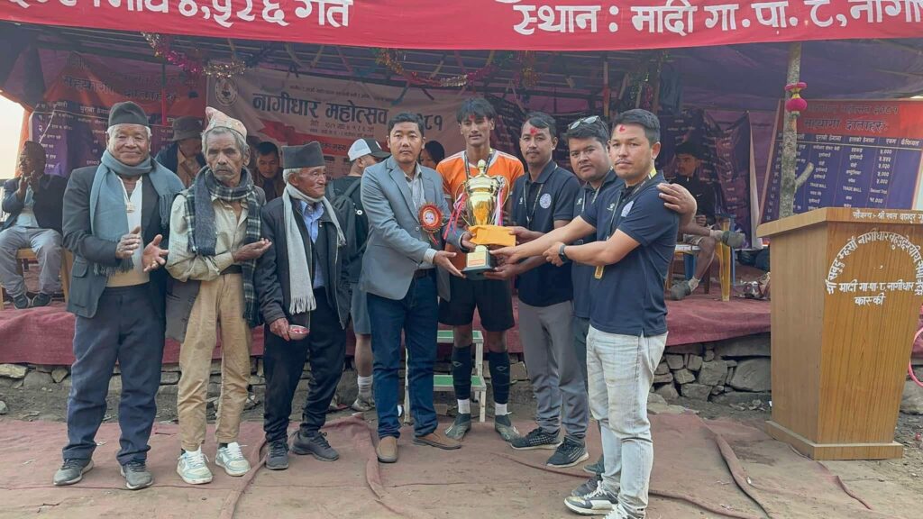 कास्कीकाे मादीमा आयोजित नागीधार महोत्सव सकियो