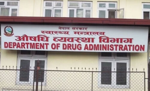 प्रतिबन्धित भिटामिन र खनिज मिश्रित औषधि बिक्री गरे कारबाही गरिने