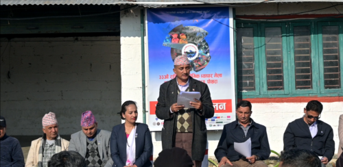 ३३औं राष्ट्रिय औद्योगिक व्यापार मेला माघ १० गतेदेखि