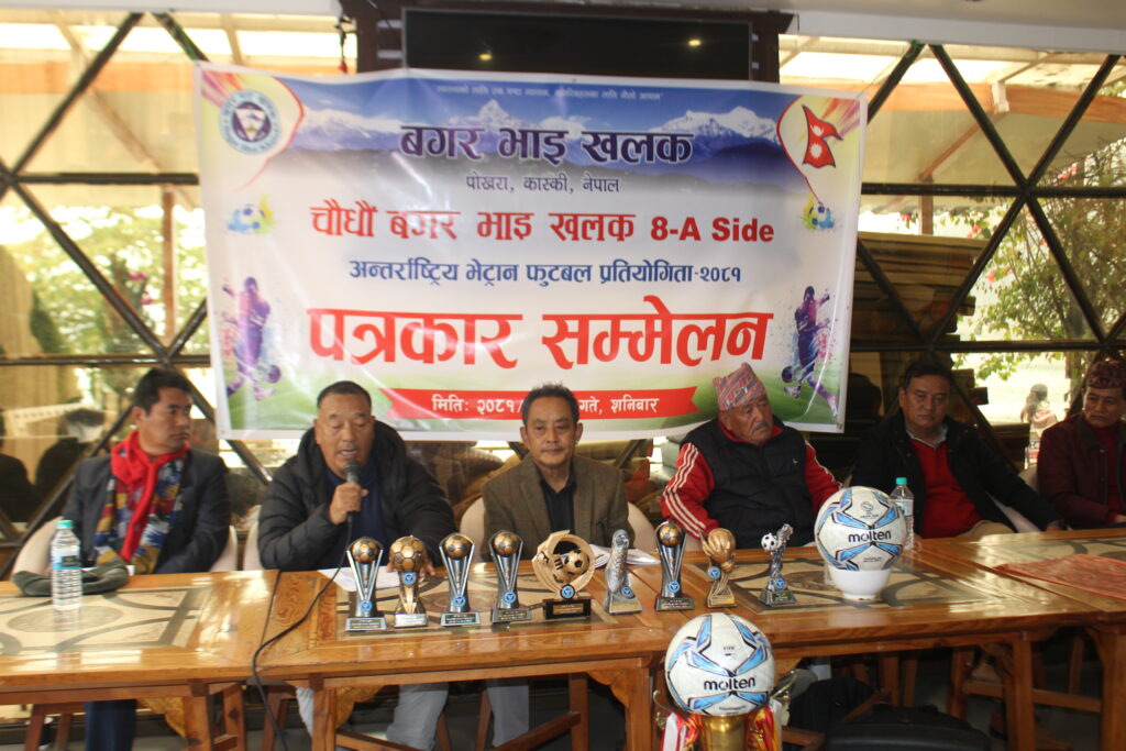 पाेखरामा हुने अन्तर्राष्ट्रिय भेट्रान्स ‘एट ए साइड फुटबल’ प्रतियोगितामा ३९ टिम सहभागि हुने