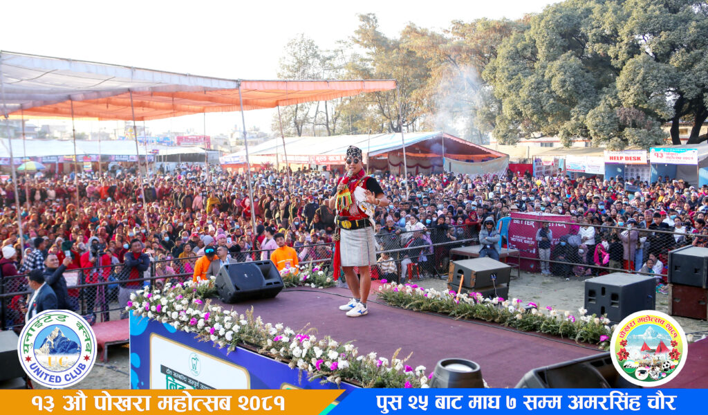 पोखरा महोत्सवमा दर्शकको भीड, शनिबारकाे लाइभ कन्सर्टमा भीटेन