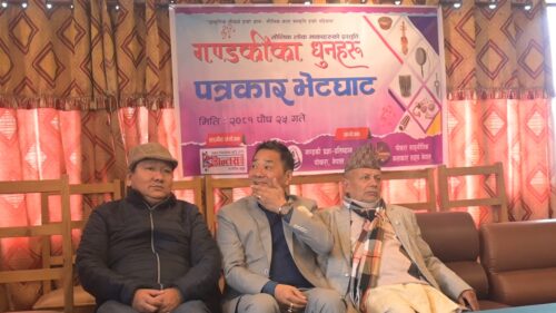 राष्ट्रिय एकता दिवसको अवसरमा पोखरामा गण्डकीका धुनहरु प्रस्तुत गरिँदै
