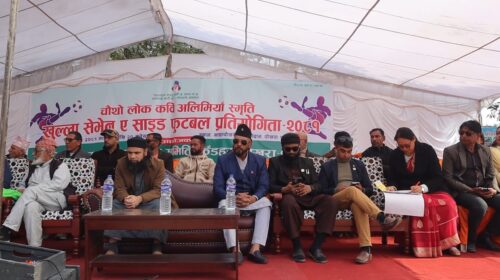 लोक कवि अलि मियाँको स्मृति चौँथो खुल्ला सेभेन ए साइड फुटबल सुरु