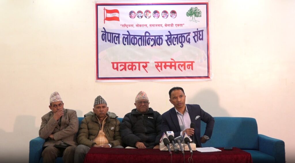 एनओसीलाई कारबाही गर्न लोकतान्त्रिक खेलकुद संघको माग