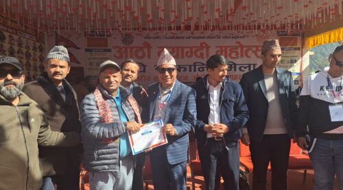 कृषि र पशु प्रर्दशनीमा म्याग्दीका २७ जना कृषक सम्मान