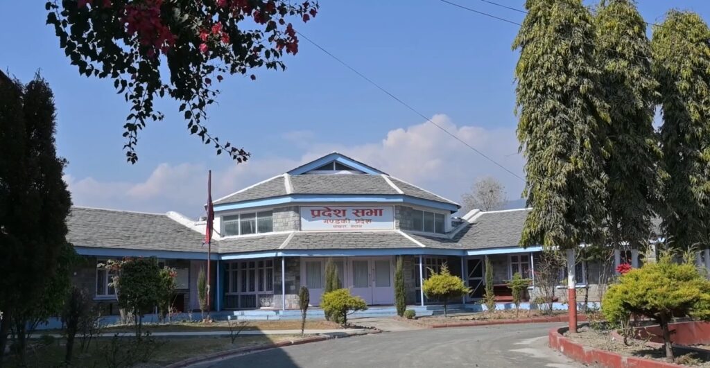 गण्डकी प्रदेशसभाको अधिवेशन माघ २१ गतेका लागि आह्वान