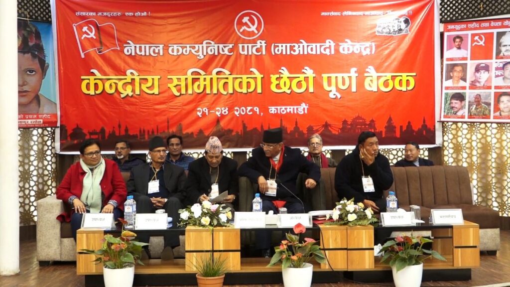 माओवादीले फागुन १ गतेदेखि एक महिना तराई\मधेस जागरण अभियान चलाउने