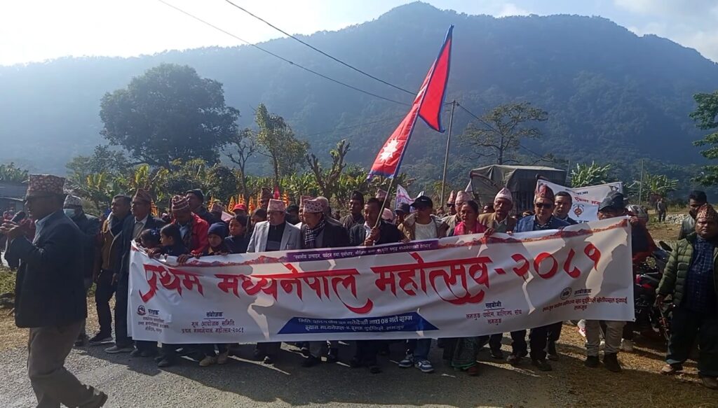 नेपालकै मध्य भागमा रहेको मध्यनेपालमा महोत्सव शुरु, उत्साहजनक सहभागिता