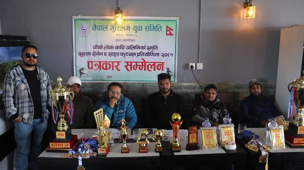 लोककवि अलि मियाँको स्मृतिमा सेभेन ए साइड फुटबल प्रतियोगिता हुँदै