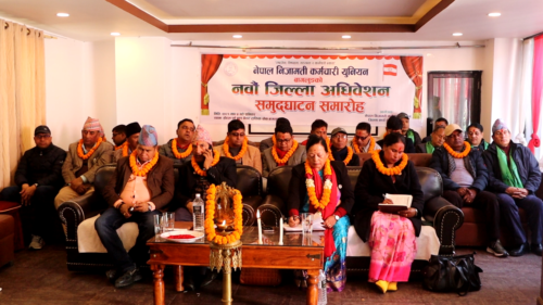 निजामती कर्मचारी युनियन बागलुङको अध्यक्षमा घिमिरे