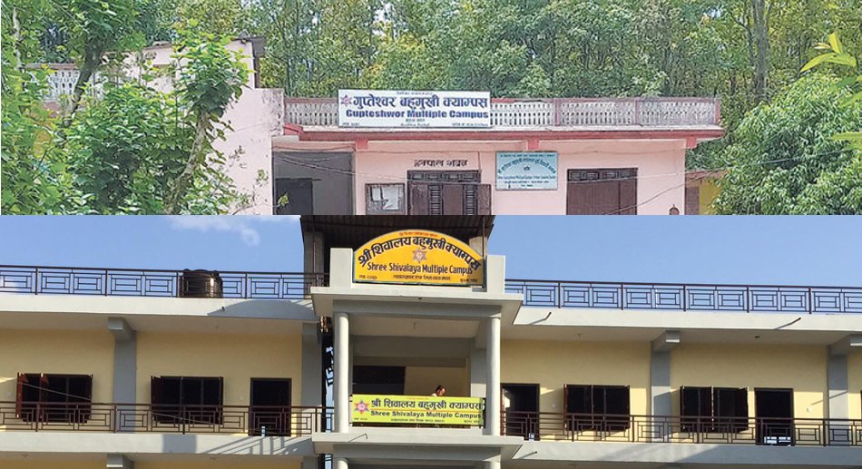 पर्वतका गुप्तेश्वर र शिवालय क्याम्पस गाभिएर कुश्मा बहुमुखी क्याम्पस बन्याे