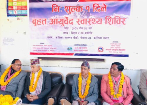 आयुर्बेद उपचार सेवालाई उच्च प्राथमिकतामा राख्ने : मन्त्री पाठक