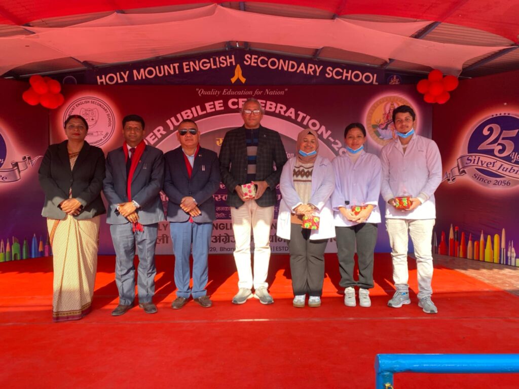 होली माउण्टकाे रजत महोत्सवमा निशुल्क दन्त शिविर
