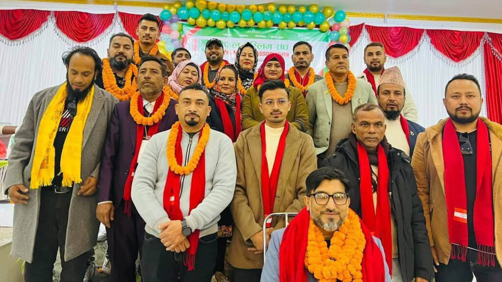 नेपाल मुस्लिम संघ गण्डकीको अध्यक्षमा हा. शाह महमद मिया निर्वाचित