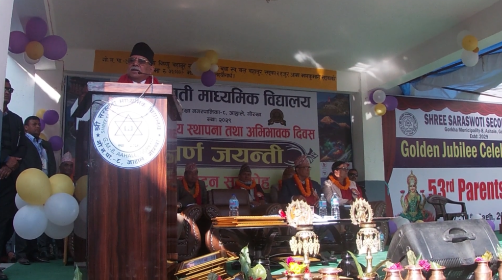भ्रष्टाचारविरुद्ध काम गर्दागर्दै संख्याको बलमा सरकारबाट हटाइयोः प्रचण्ड