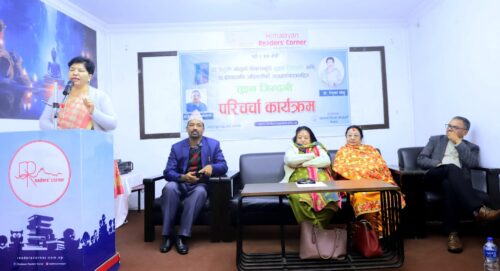 र्‍यान्डममा रेणुकाको ‘तुइन जिन्दगी’ को परिचर्चा