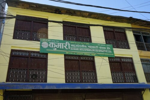 म्याग्दीको कुमारी सहकारीमा प्रहरीले थाल्यो अनुसन्धान