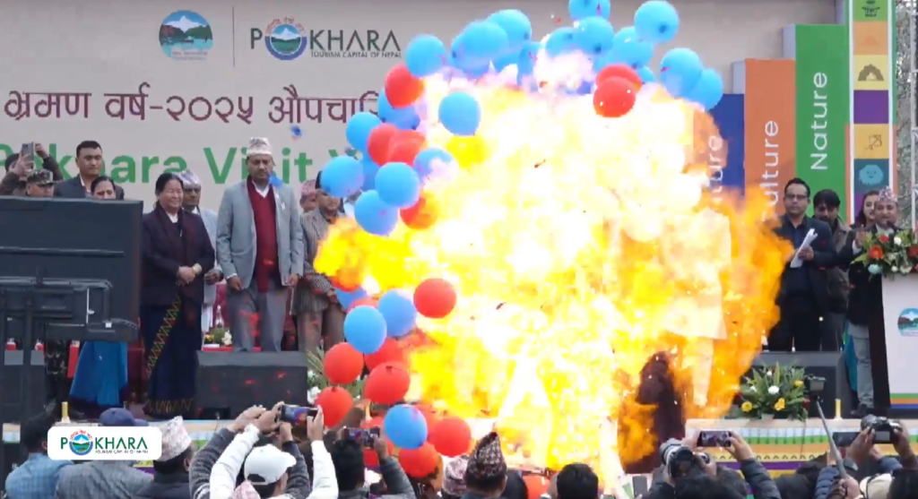 पोखराको बेलुन पड्किएको घटना छानबिन गर्न समिति गठन