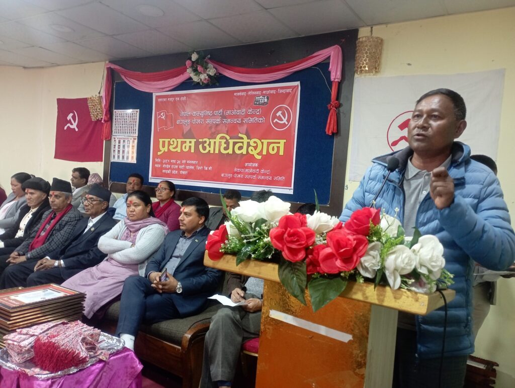 बागलुङको ताराखोला गाउँपालिकाले जनयुद्ध दिवसमा सार्वजनिक बिदा दियाे