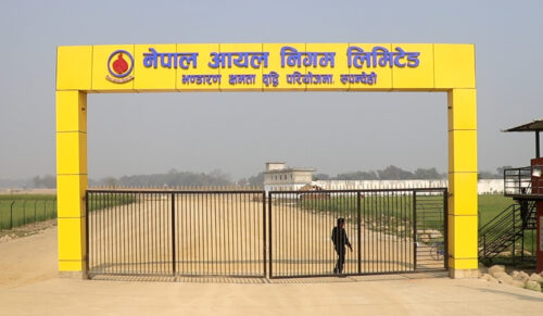 नेपाल आयल निगमको रूपन्देहीको प्रादेशिक इन्धन डिपोको डिपिआर अन्तिम चरणमा