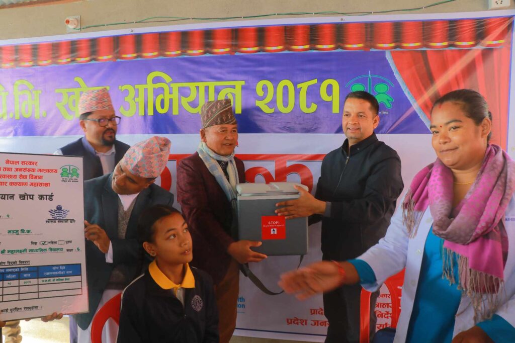 गोरखा जिल्लामा एचपिभी खोप अभियानको सुरु
