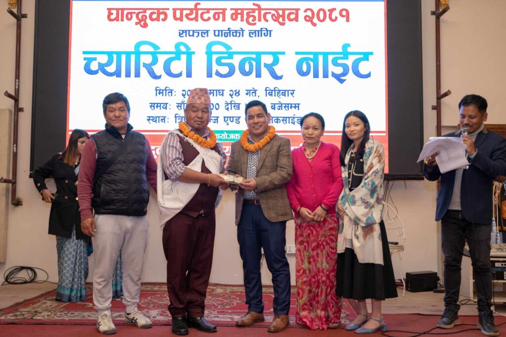 घान्द्रुक पर्यटन महोत्सवलाई च्यारिटी डिनरबाट ४ लाख १७ हजार