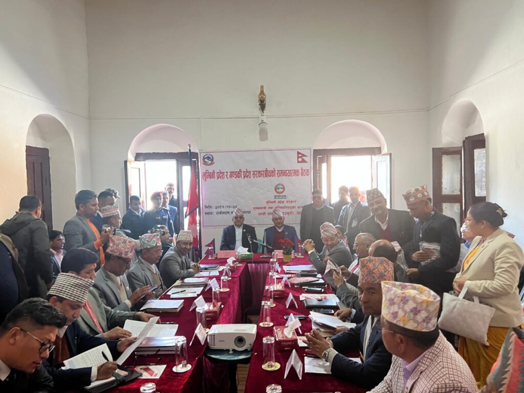 गण्डकी र लुम्बिनी प्रदेशबिच संयुक्त बैठक पाल्पाको रानीमहलमा सम्पन्न