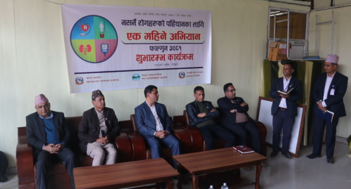 स्वास्थ्य मन्त्रालयद्धारा नसर्ने रोग नियन्त्रणका लागि एकमहिने परीक्षण अभियान सुरु