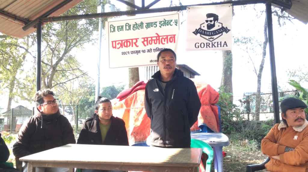 गोरखामा होलीको अवसरमा साङ्गीतिक धमाका, ’जी.एम.जी होली ग्रान्ड इभेन्ट ५’ आयोजना हुँदै
