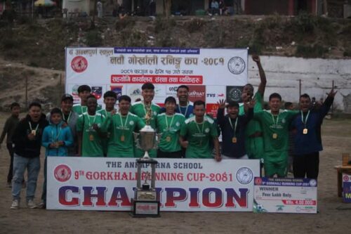 द अन्नपुर्ण स्कुल ९ औं गोर्खाली रनिङ कपको उपाधी आयोजक हरमटारीलाई