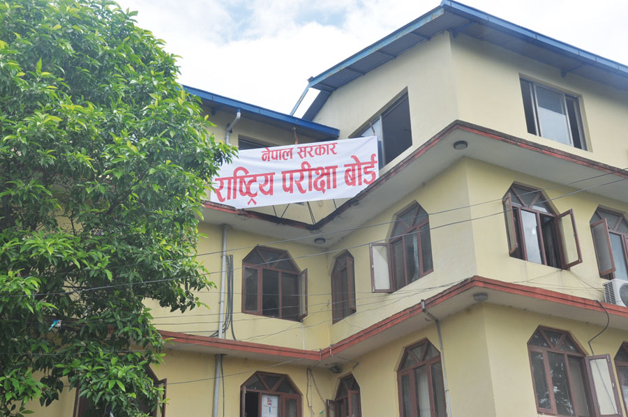 कक्षा १२ को परीक्षा आगामी वैशाख ११ देखि हुने